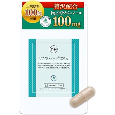 Amazon.co.jp ほしい物ランキング: ピクノジェノールサプリメント で